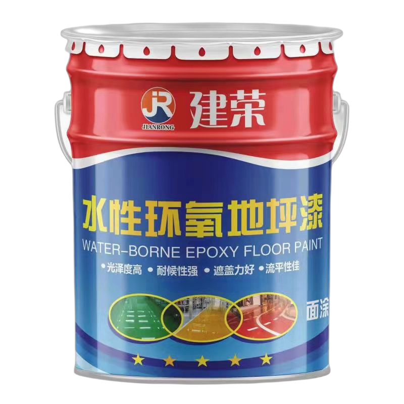 水性漆桶子透明1.png