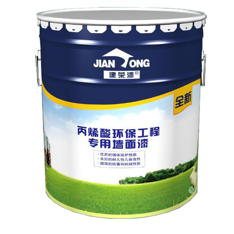 墙面漆.jpg